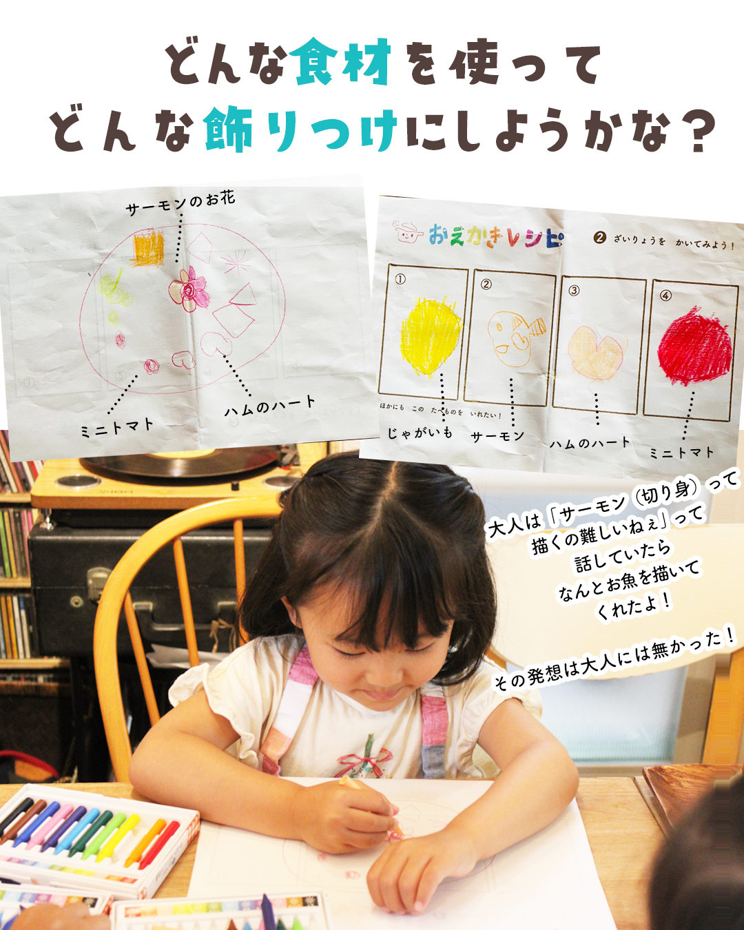 母の日ポテサラケーキ｜教室レポ｜こどもおりょうりラボ